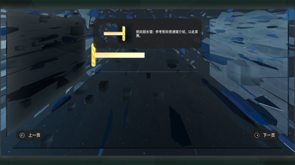 镜之塔最新版