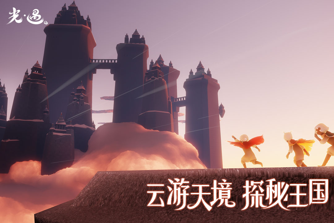 sky(免资格)测试服