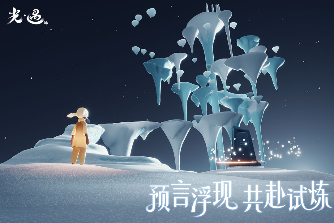 sky(免资格)测试服