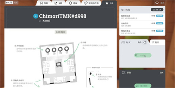 外科手术模拟器2无限血
