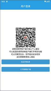 超话一键签到