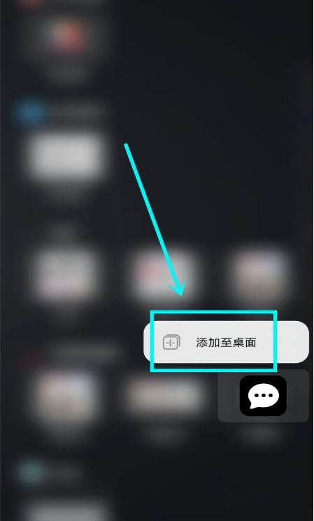 华为鸿蒙系统怎么添加桌面小工具_鸿蒙系统设置窗口小工具方法介绍