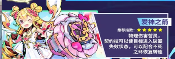 螺旋勇士正版