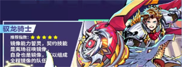 螺旋勇士正版