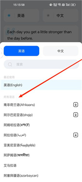 HiTranslate翻译器