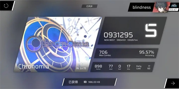 phigros网页版