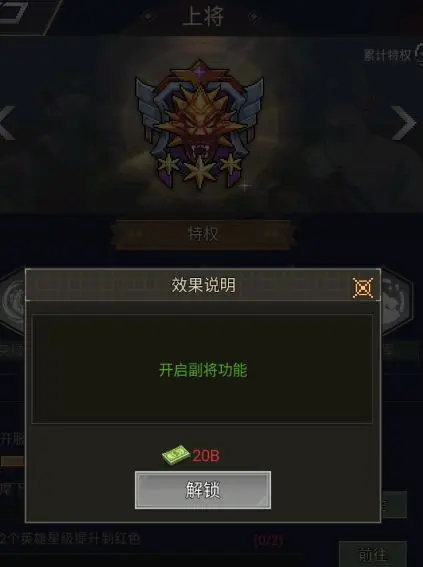 末日帝国手游单机版