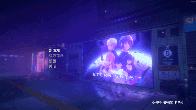 永恒之夜安卓版手机版