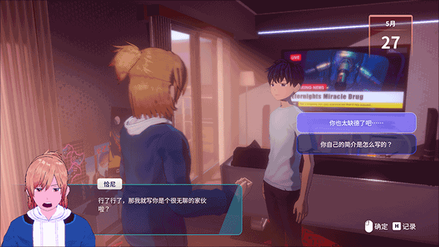 永恒之夜安卓版手机版