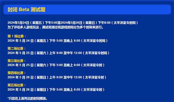 索尼克大乱斗