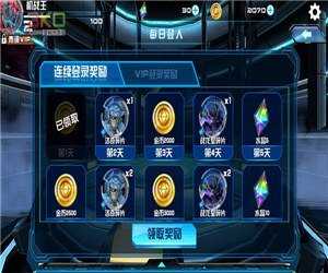 机战王手机版永久免费机甲