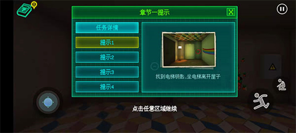 波比玩具工厂2正版