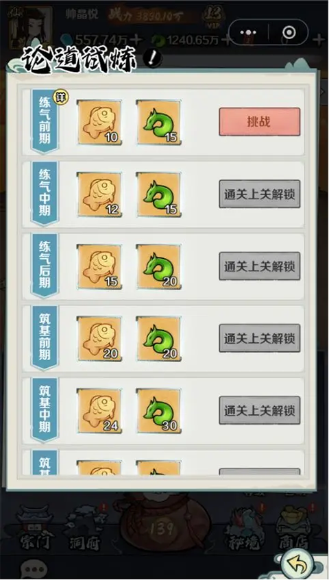 侠义英雄安卓版手机版