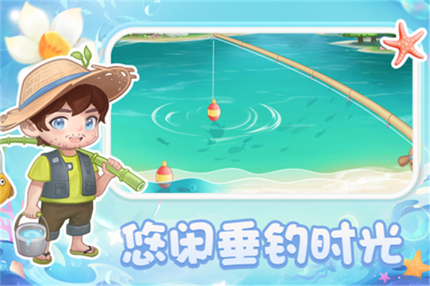 圆梦庄园内置菜单下载v2.6