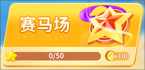 圆梦庄园内置菜单下载v2.6
