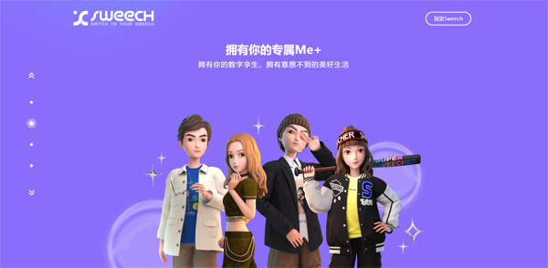 甜芝士sweech