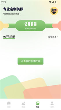 粉色pink