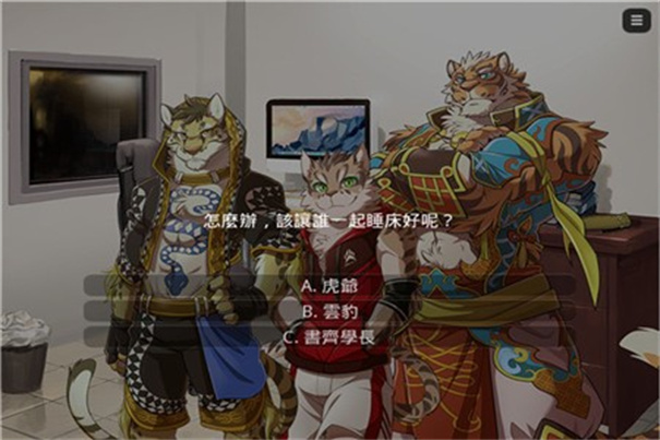 家有大猫安卓版下载