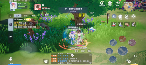 仙境传说爱如初见
