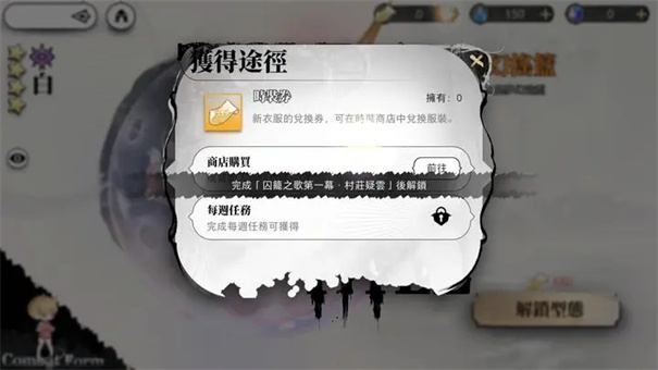 光隙解语
