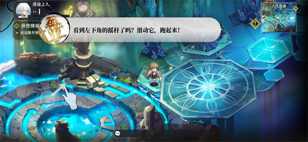 光隙解语