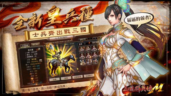 三国群英传7单机版