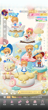 魔卡少女樱回忆钥匙手游