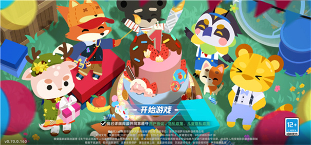 小动物之星taptap版本