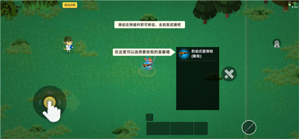 小动物之星taptap版本