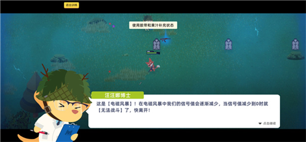 小动物之星taptap版本