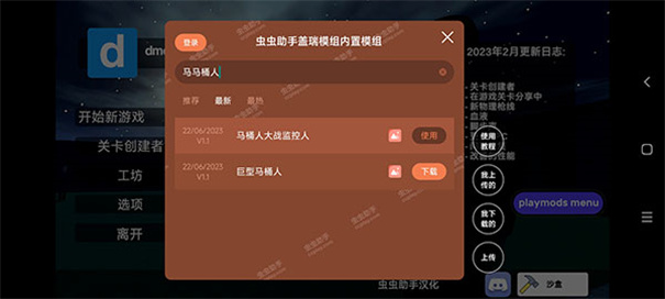 盖瑞模组体素世界联机版