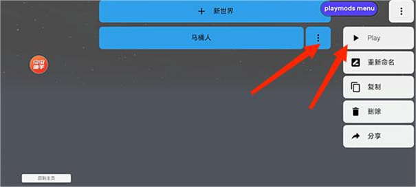 盖瑞模组体素世界联机版