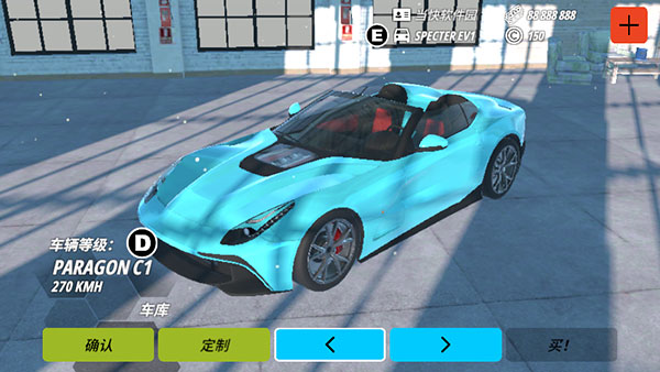 Owrc开放世界赛车无限金币版