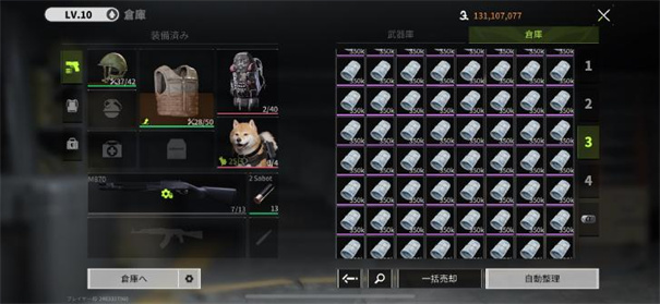 萤火突击正版国际服