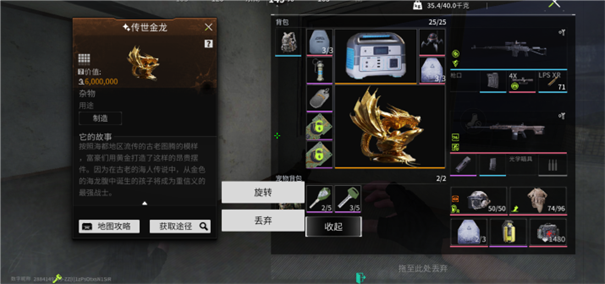 萤火突击正版国际服