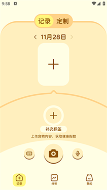 知食AI