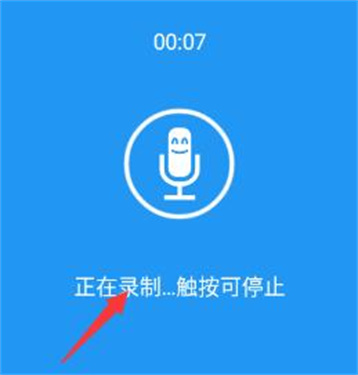 特效变音魔术师4.0.5