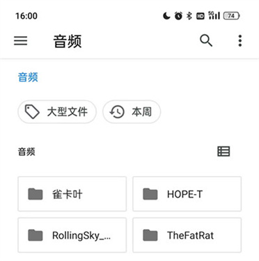 特效变音魔术师4.0.5