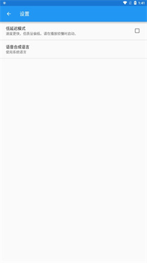 特效变音魔术师4.0.5