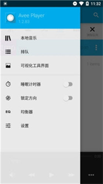 AveePlayer