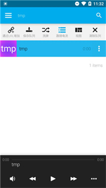 AveePlayer