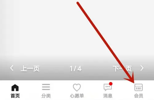 优衣库怎么投诉方法 投诉方法操作方法