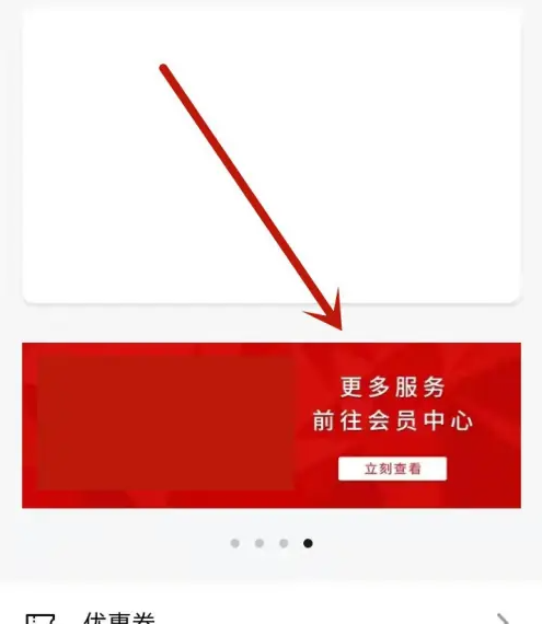 优衣库怎么投诉方法 投诉方法操作方法