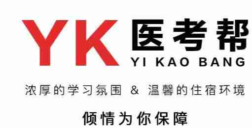 医考帮怎么选年份 选年份操作方法
