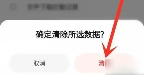360极速浏览器怎么删除缓存文件 删除缓存文件操作方法