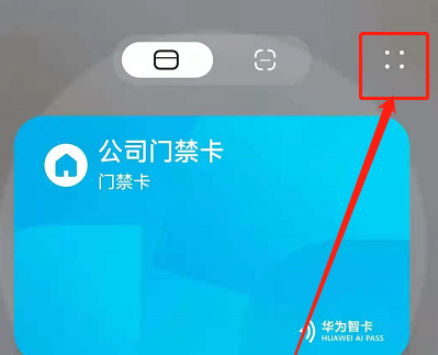 鸿蒙系统怎么关闭双击电源键刷卡_纯血鸿蒙快捷方式关闭方法介绍