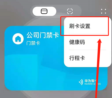 鸿蒙系统怎么关闭双击电源键刷卡_纯血鸿蒙快捷方式关闭方法介绍