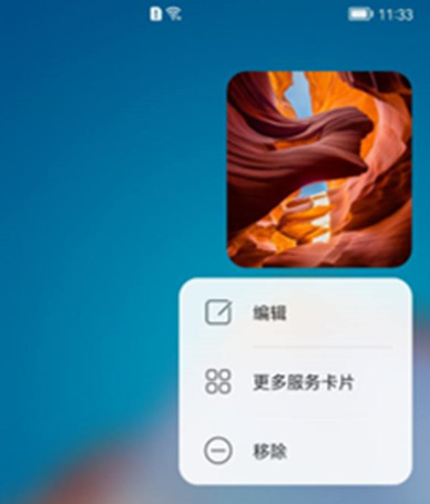 鸿蒙系统怎么在桌面添加图片_纯血鸿蒙桌面添加图片步骤分享