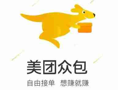 美团众包怎么自动接单 自动接单操作方法