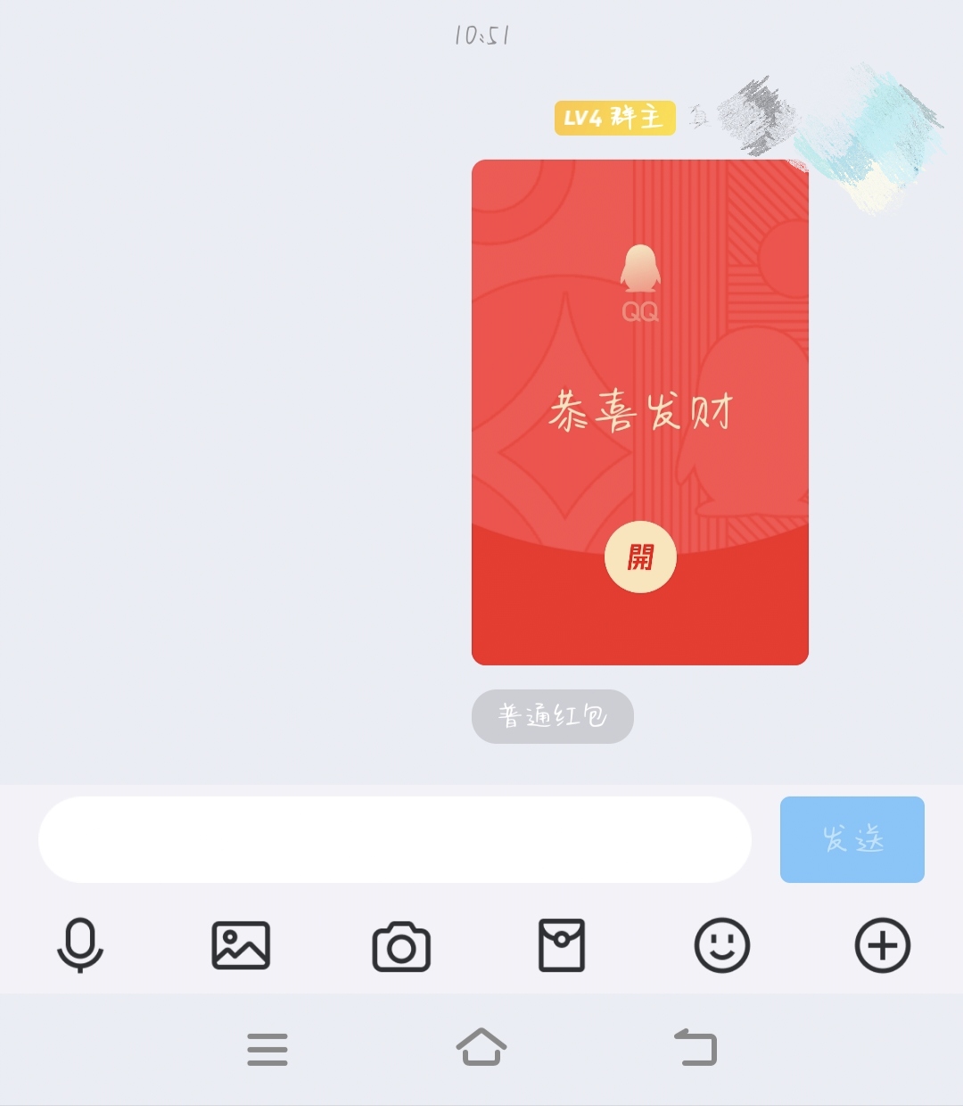 QQ怎么发红包